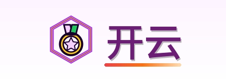 开云 Logo